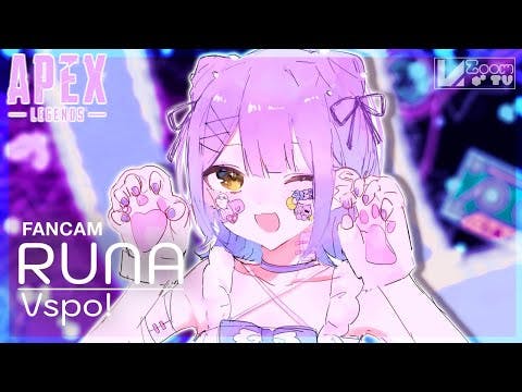 【 APEX 】ハイエイム w/ハセシン、空澄セナ【 ぶいすぽっ！/紫宮るな 】