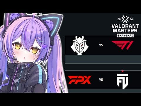 👾VALORANT Masters Shanghai - Swiss Stage Day 1 ウォッチパーティー【 ぶいすぽっ！/紫宮るな 】