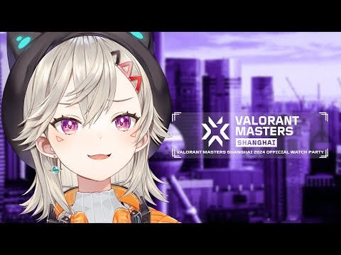 VALORANT Masters Shanghai - Swiss Stage Day 3 うぉちぱ👀✨ 【 ぶいすぽっ！ / 小森めと 】