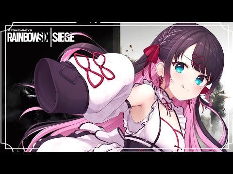 【R6s】えっ！？シージのフルパするんですか！？？？【ぶいすぽ/花芽なずな】